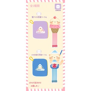 CHIOS CLUB - 應急包盲盒 Plan C Phone Exigency Pack  (total 3 types )